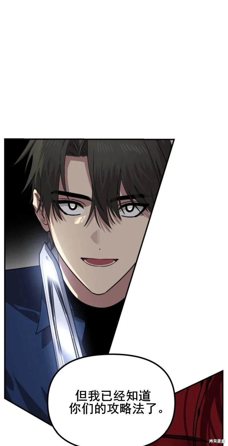 第117话 第22页