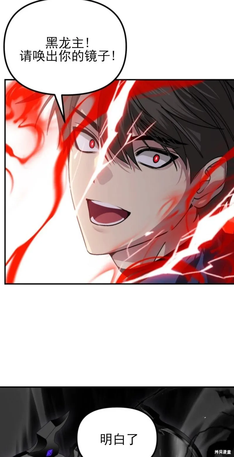第117话 第25页
