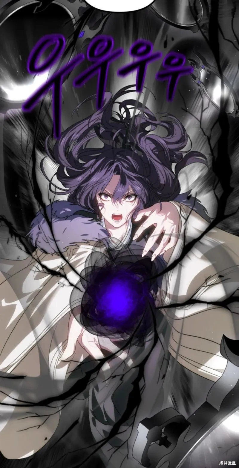 第117话 第26页