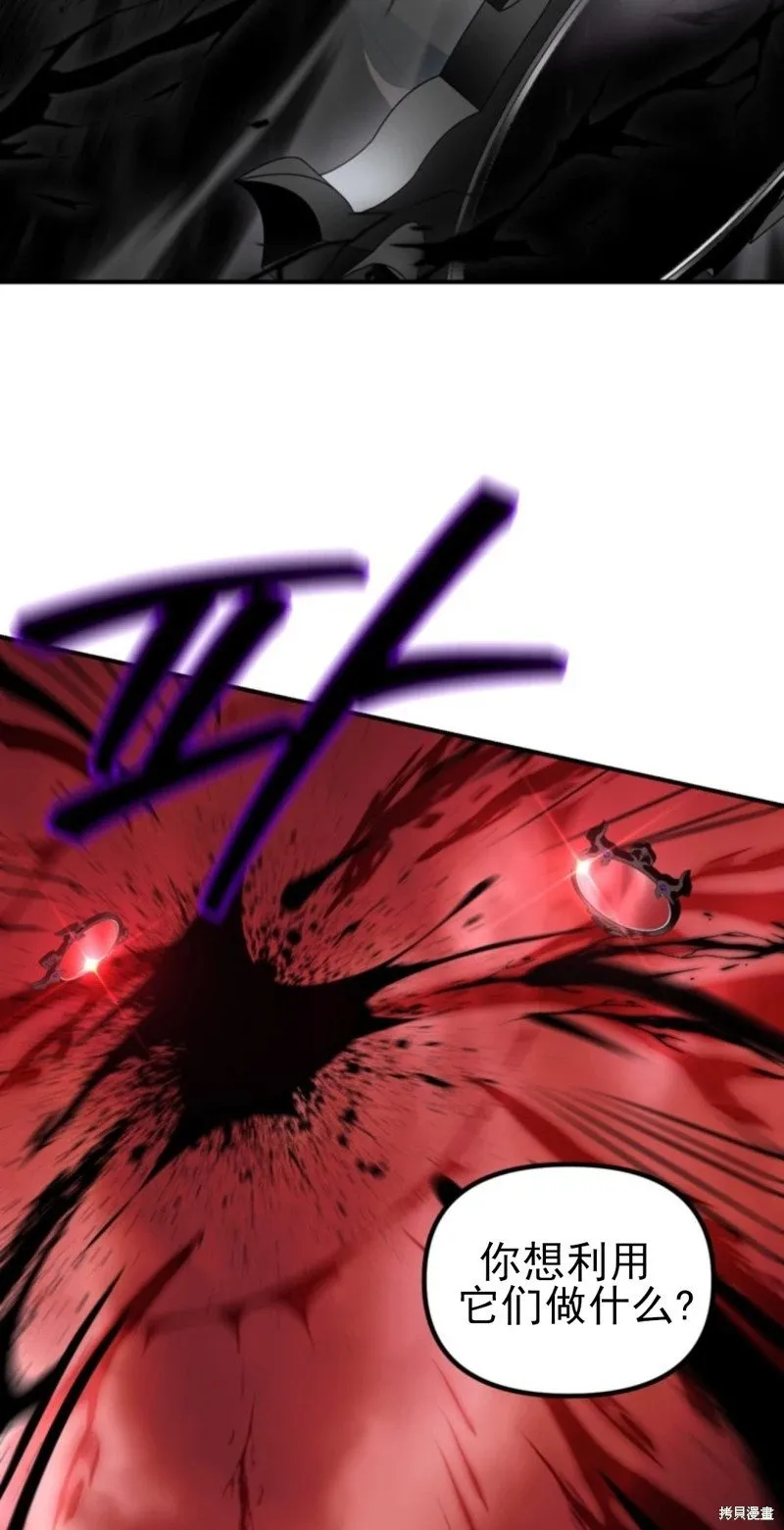 第117话 第27页