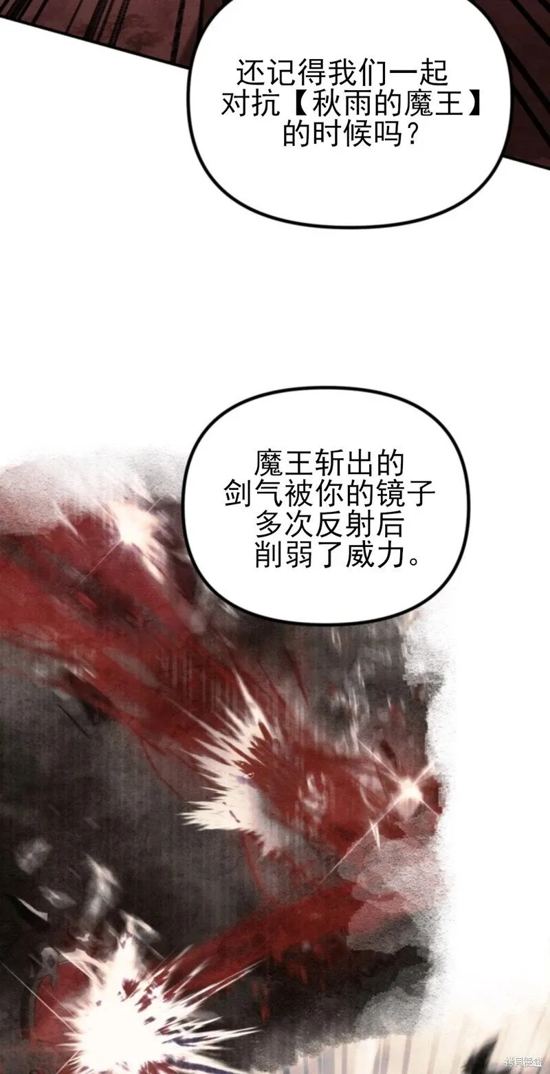 第117话 第29页