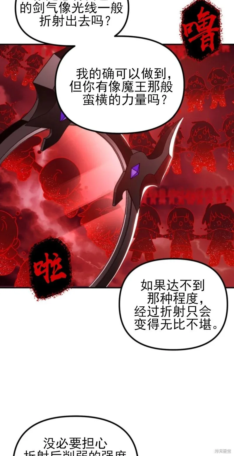 第117话 第31页