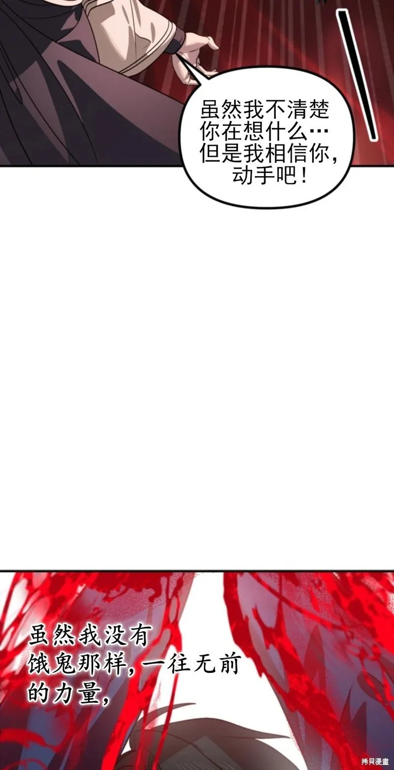 第117话 第33页