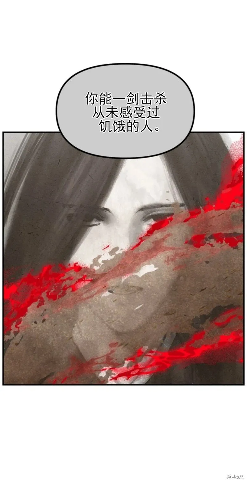 第117话 第36页