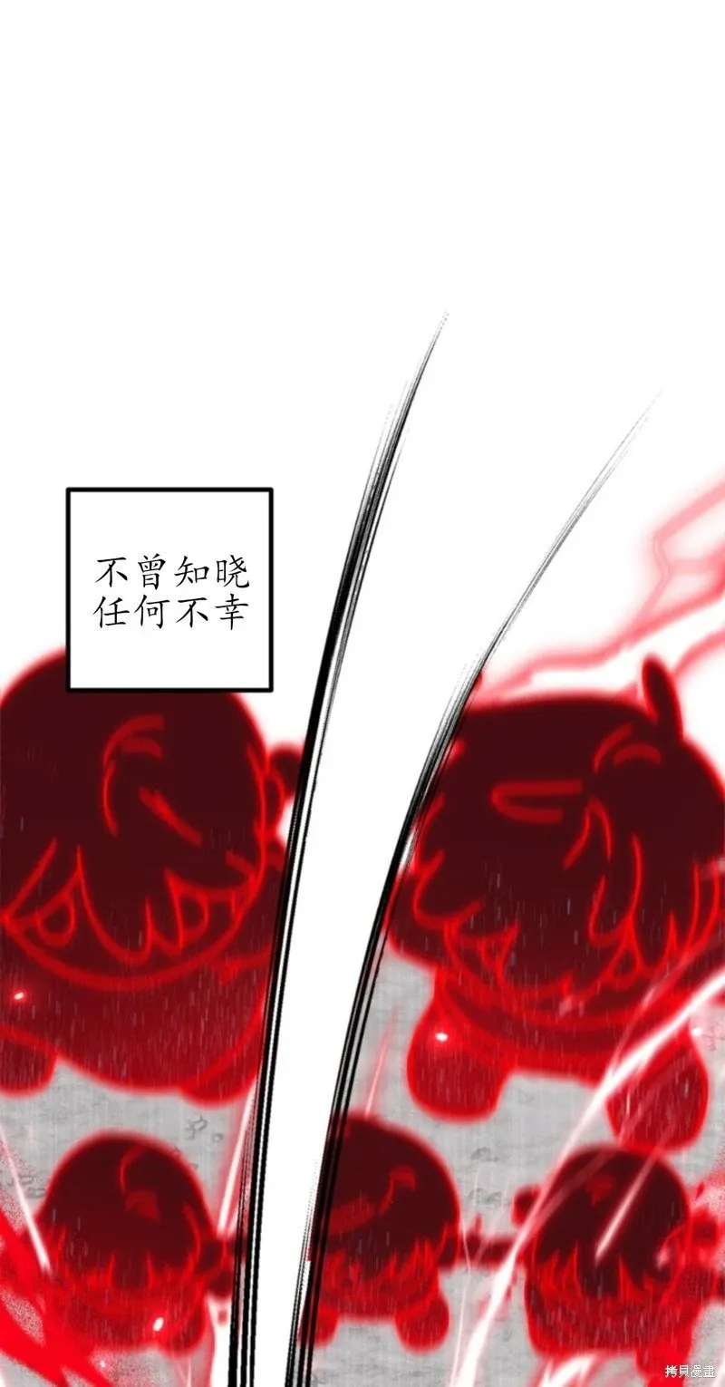 第117话 第37页