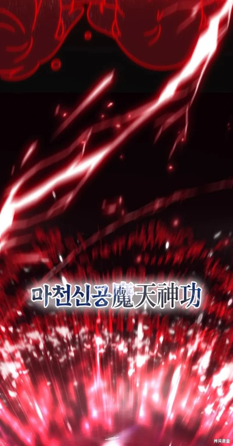 第117话 第39页