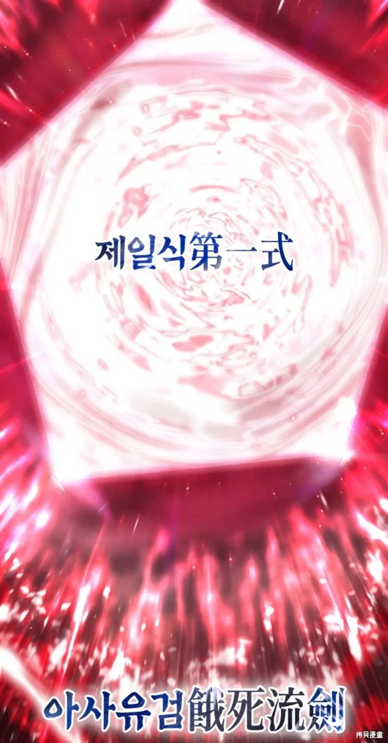第117话 第40页