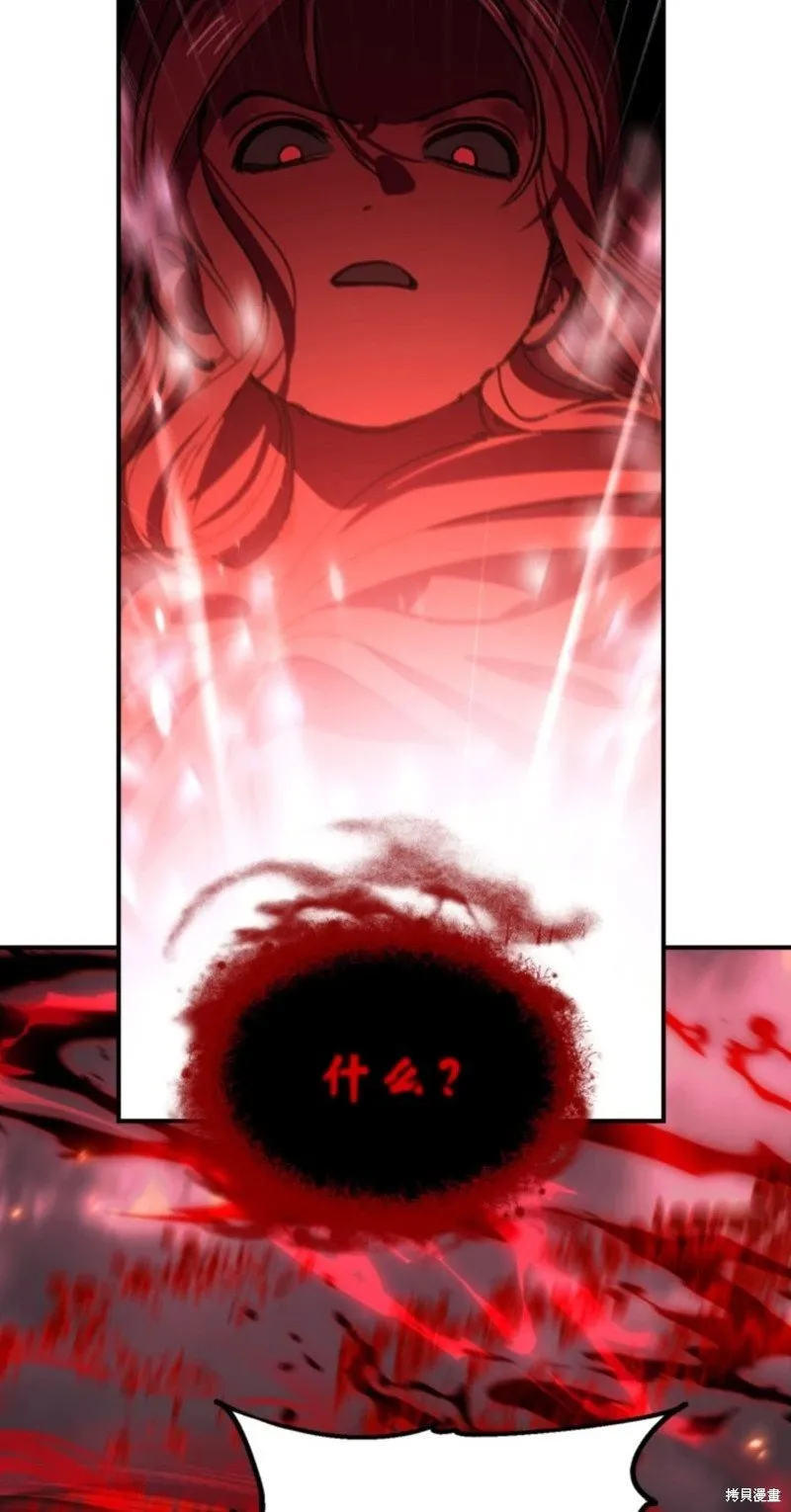 第117话 第42页