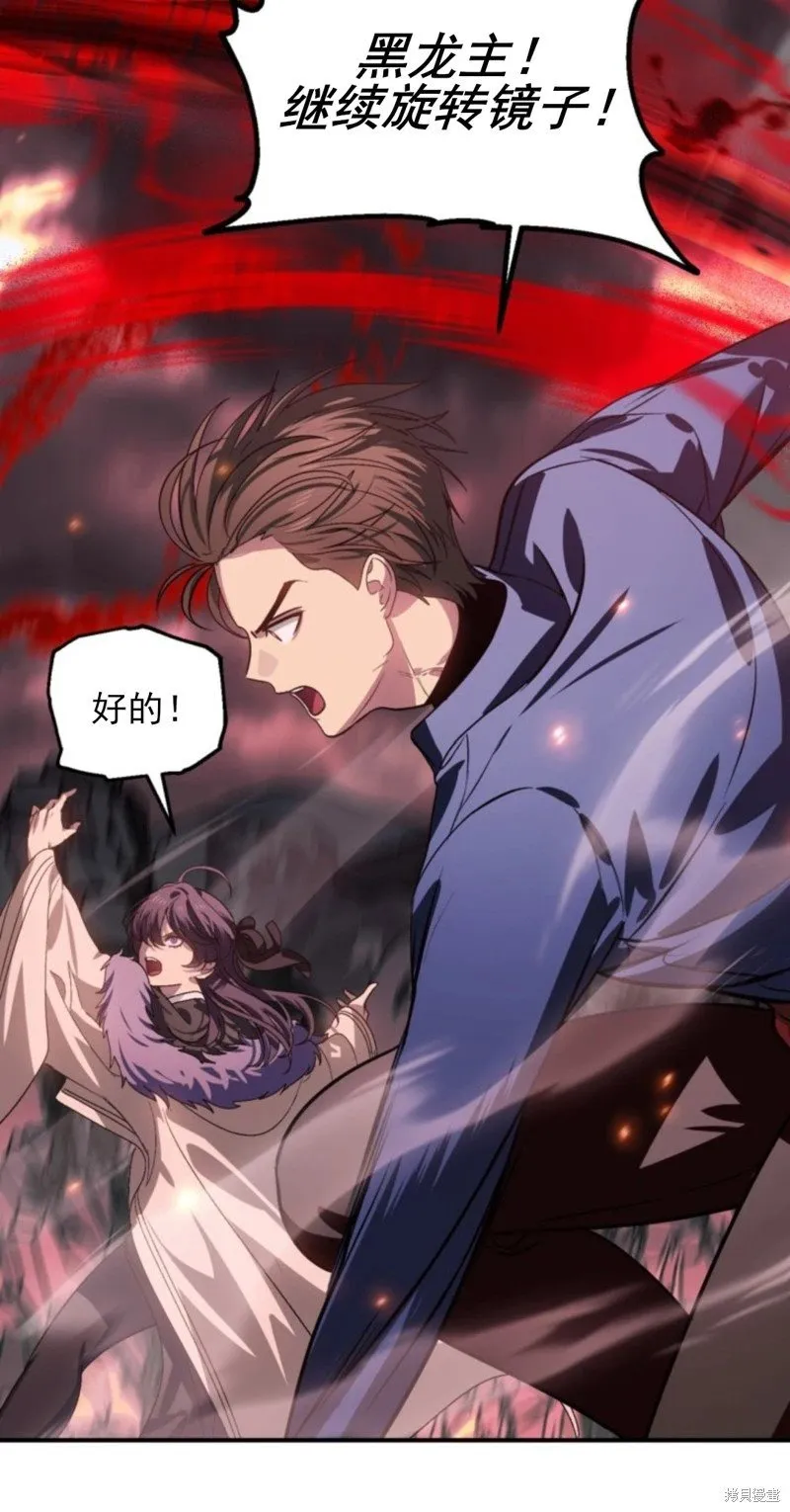 第117话 第43页