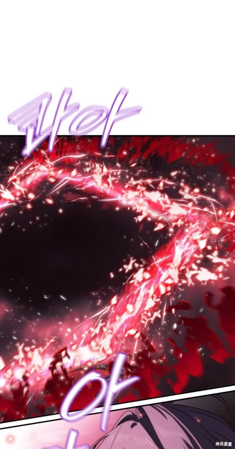 第117话 第44页