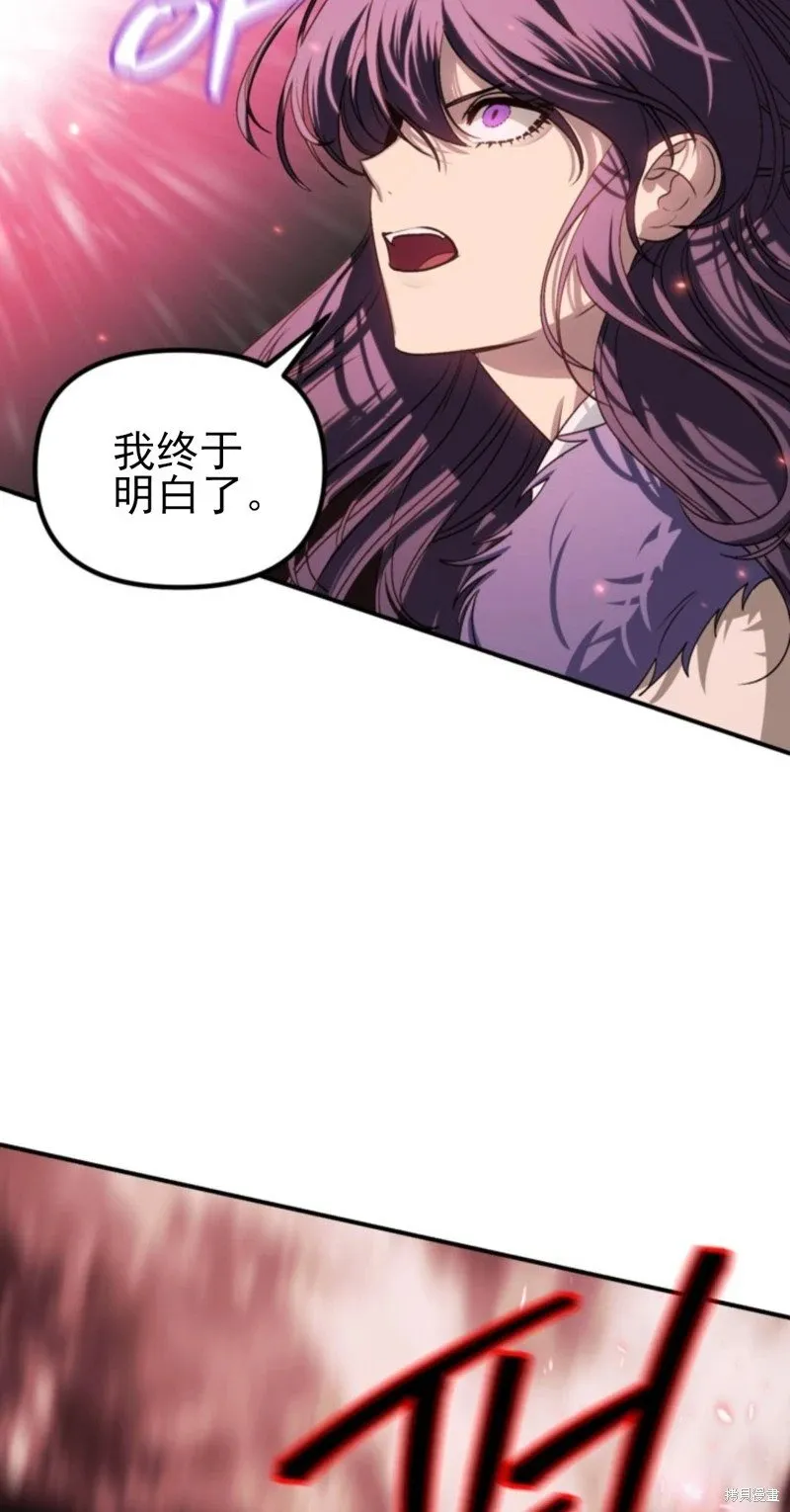 第117话 第45页