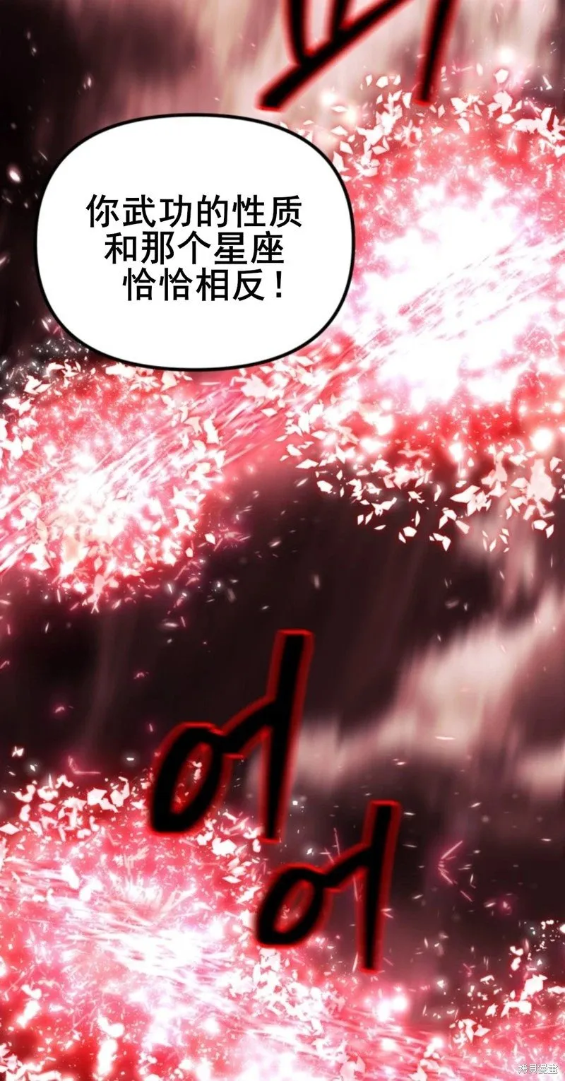 第117话 第46页
