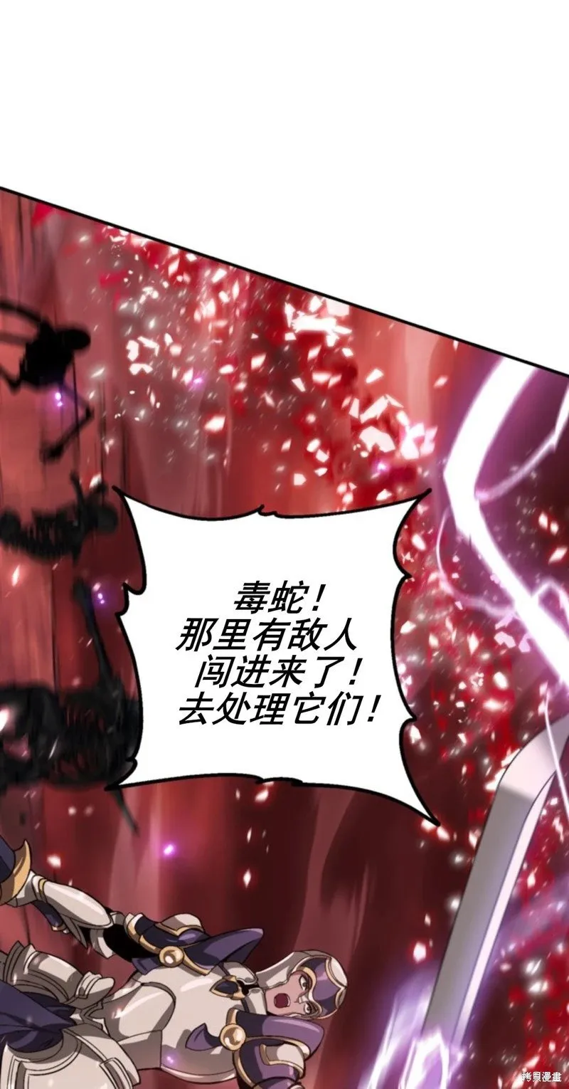 第117话 第50页