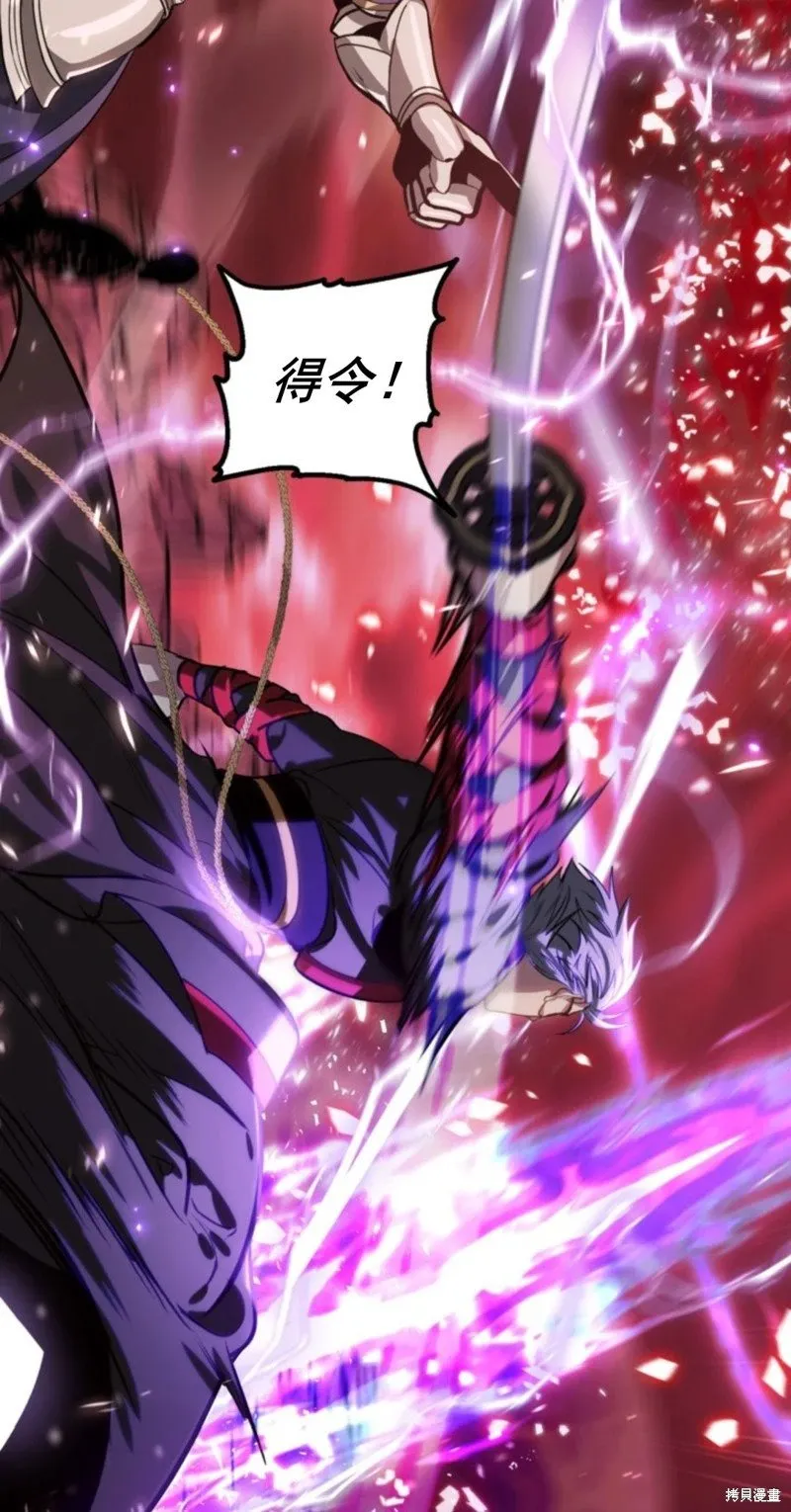 第117话 第51页