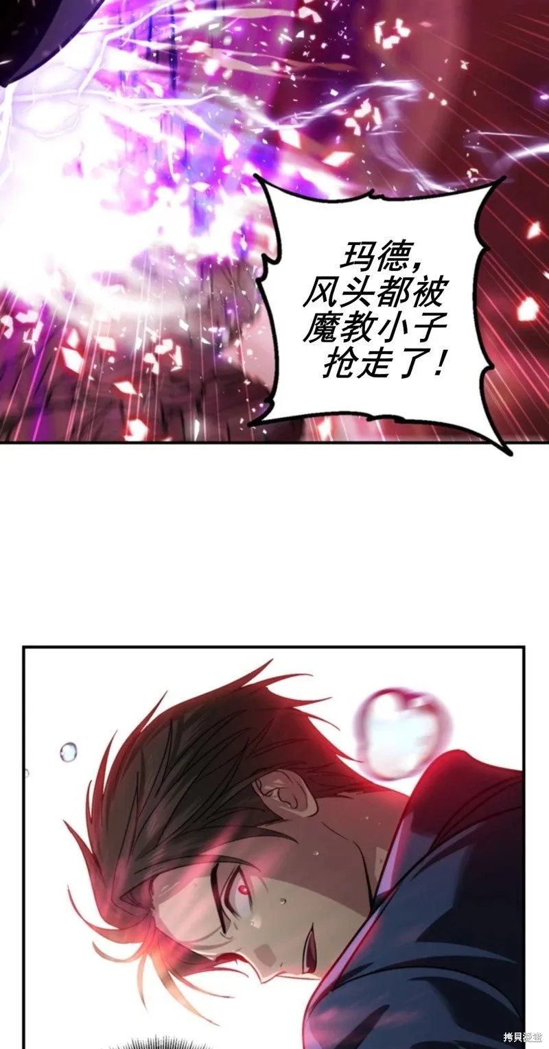 第117话 第52页
