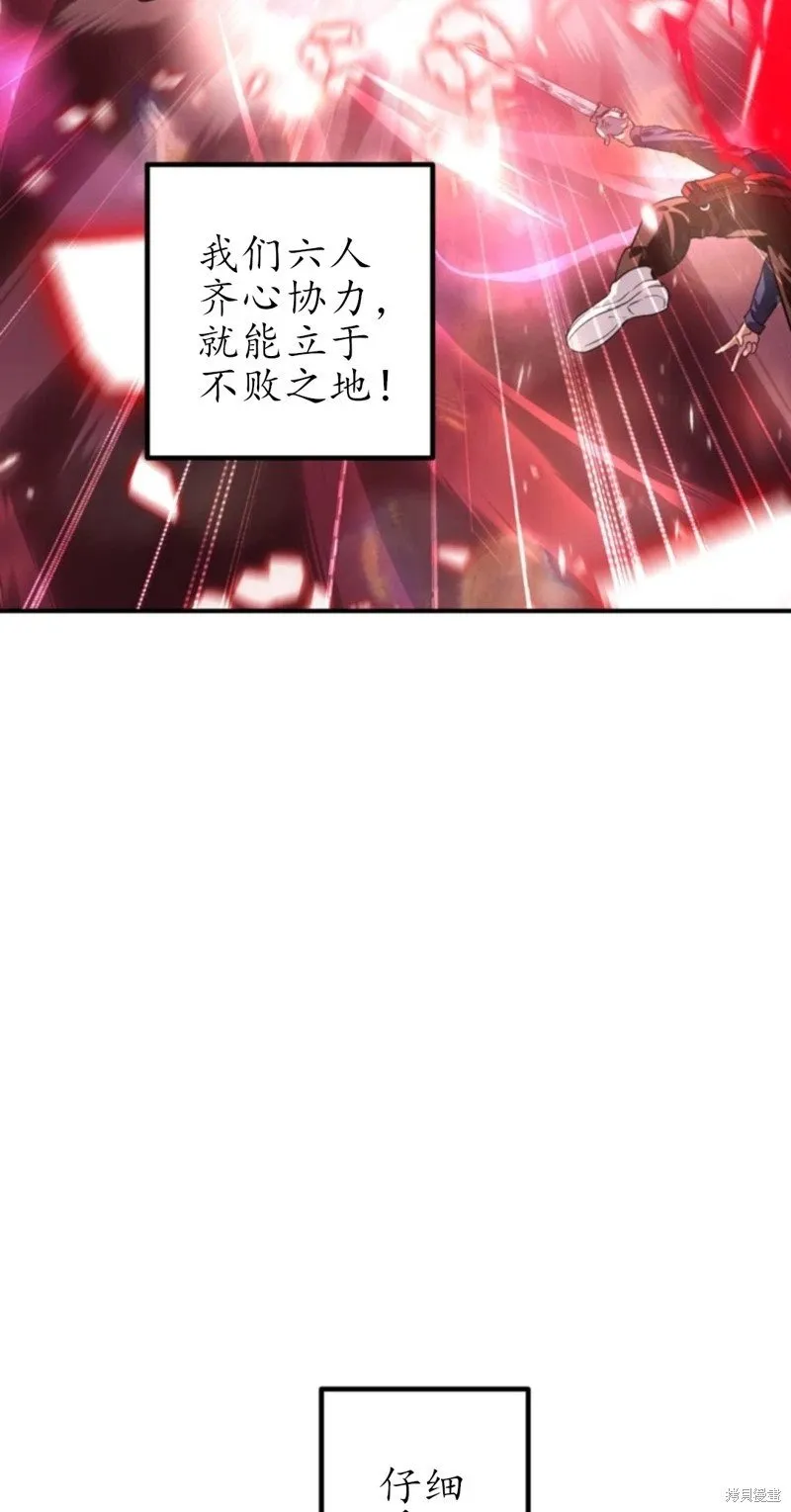第117话 第54页