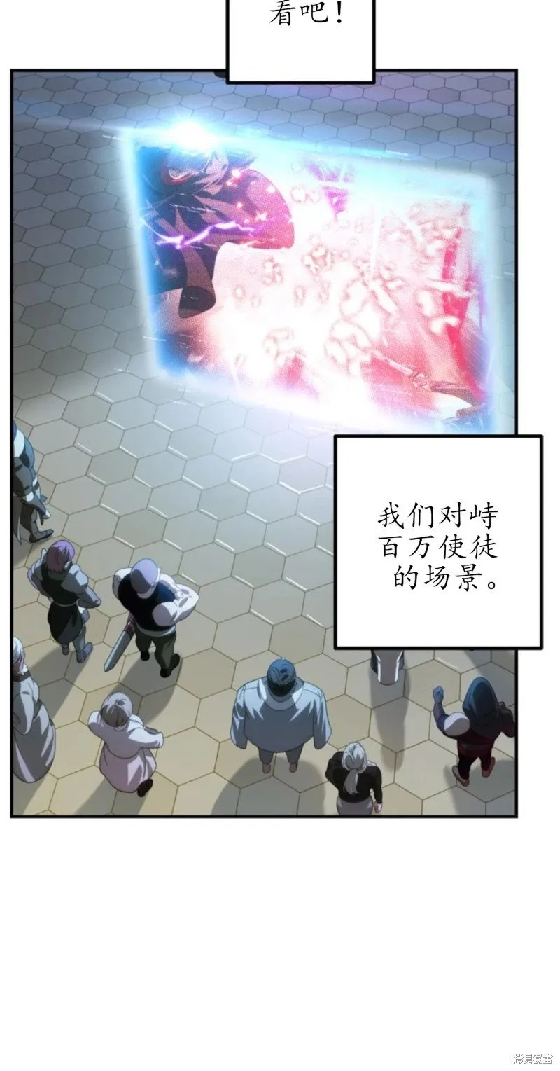 第117话 第55页