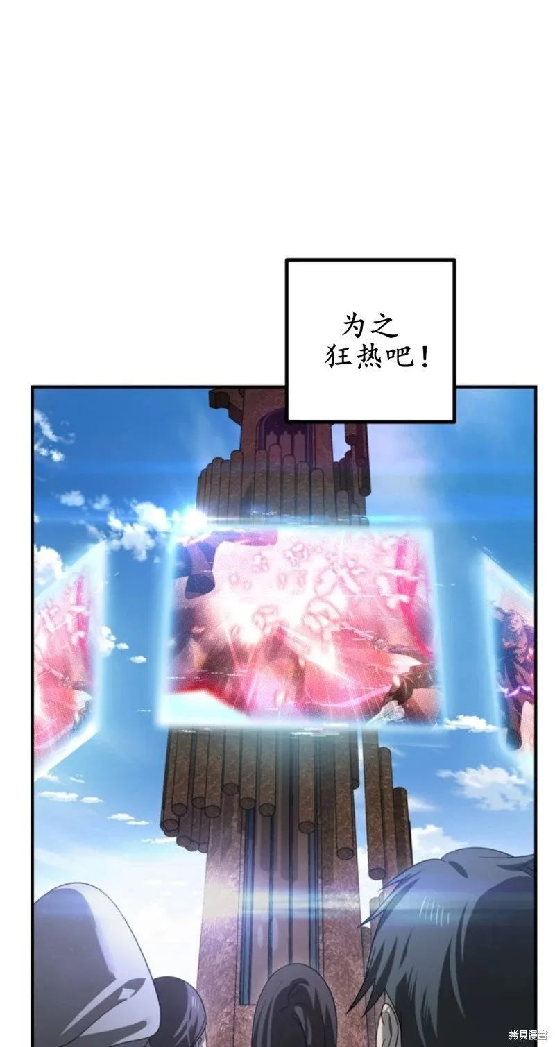 第117话 第56页