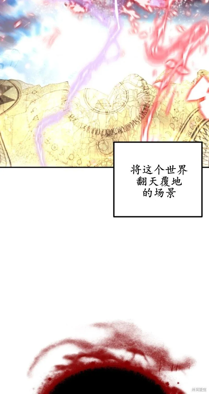 第117话 第58页