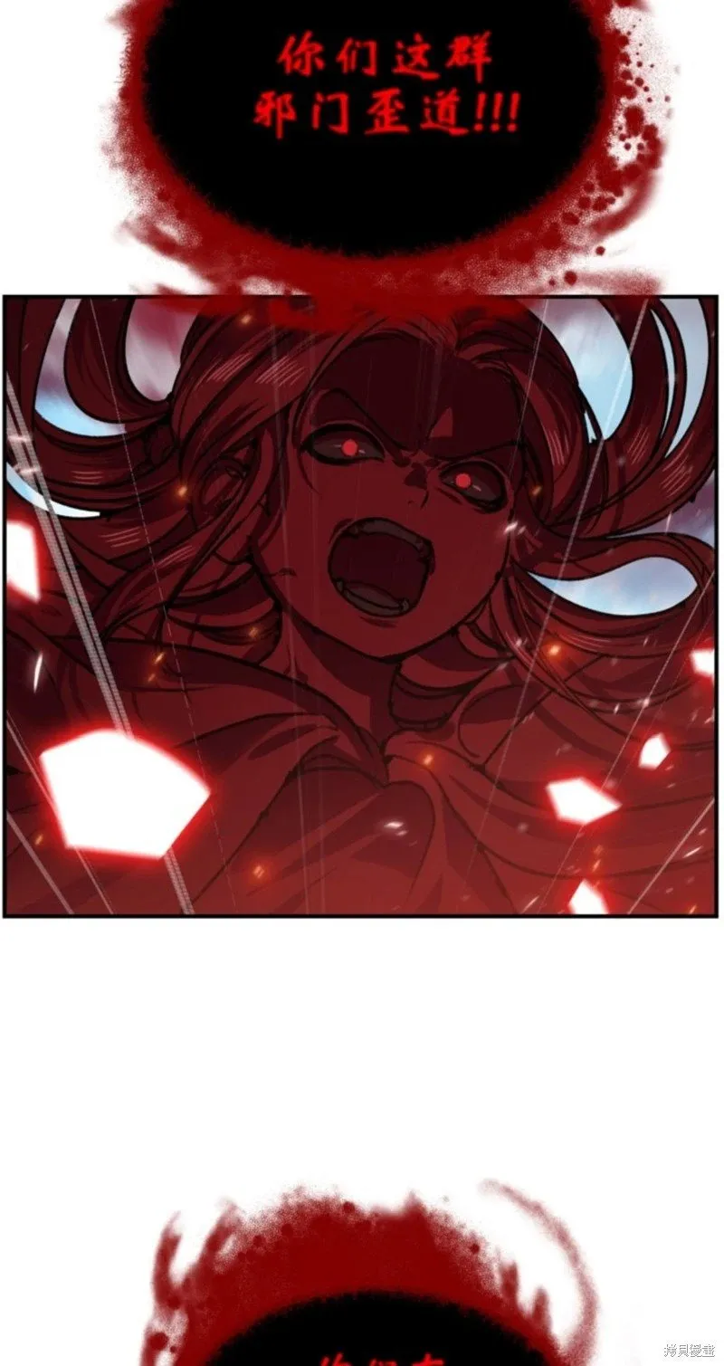 第117话 第59页