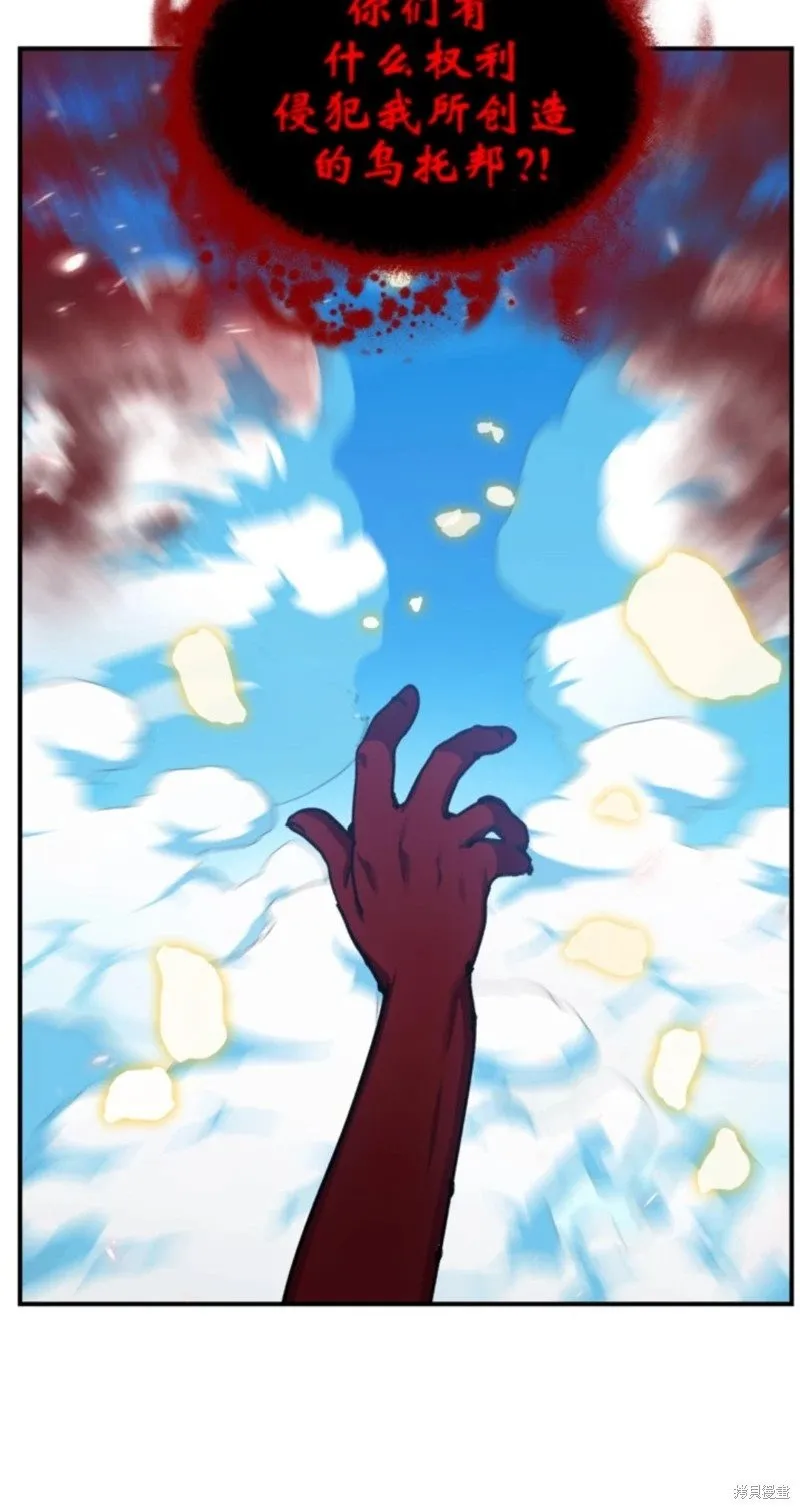 第117话 第60页