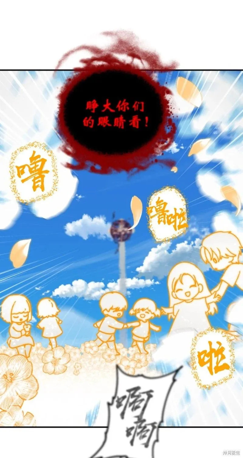 第117话 第61页