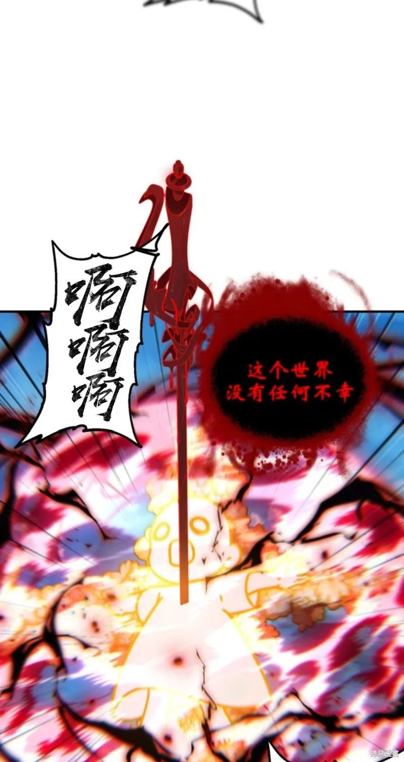 第117话 第62页