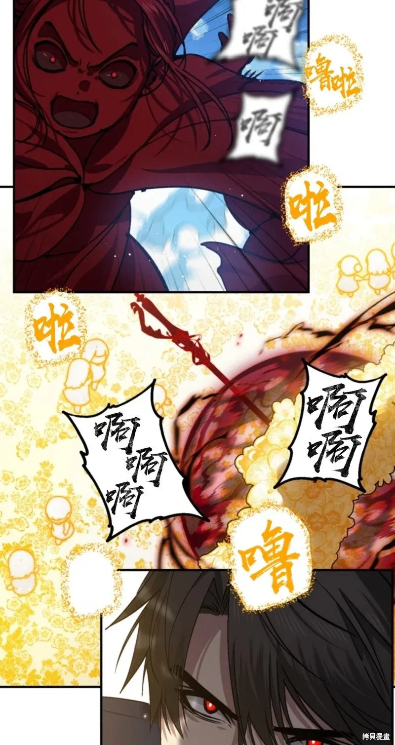 第117话 第64页