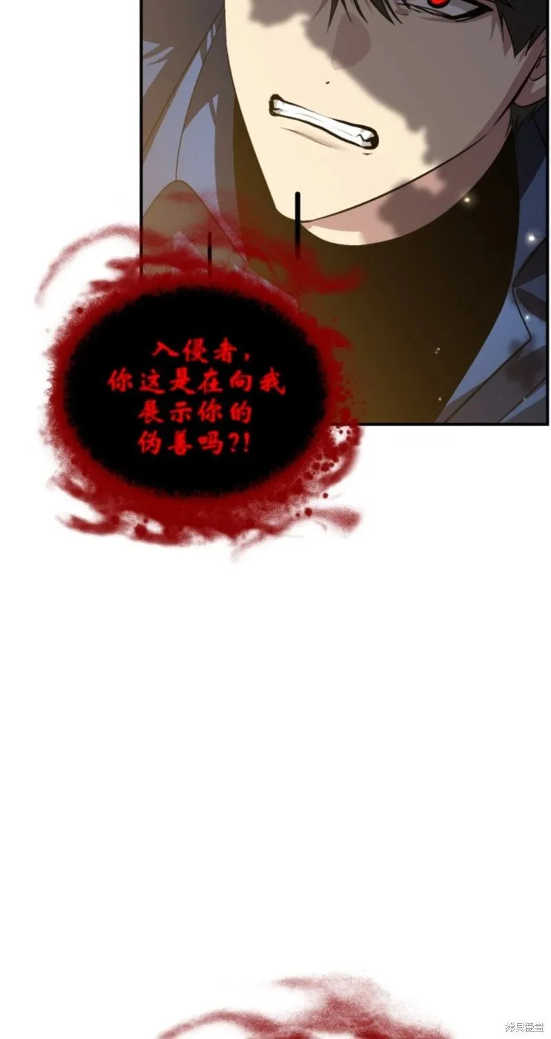 第117话 第65页