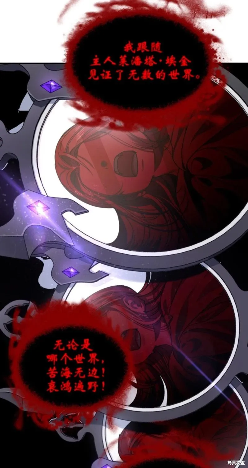 第117话 第66页