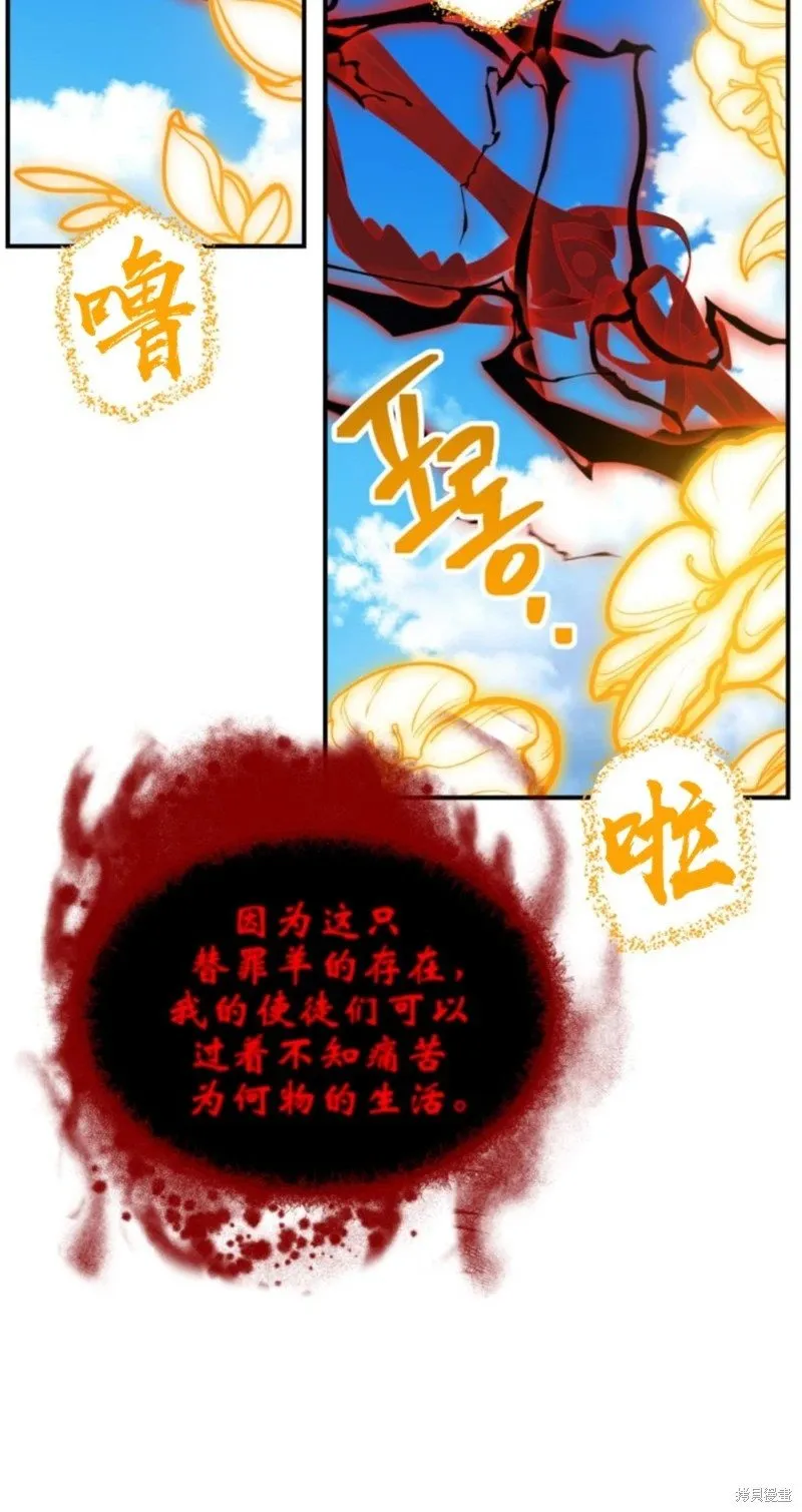 第117话 第68页