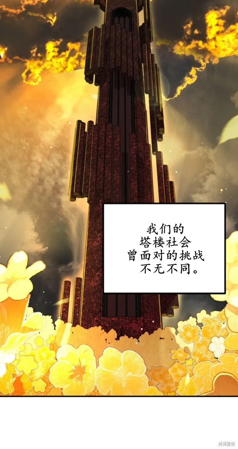 第117话 第72页