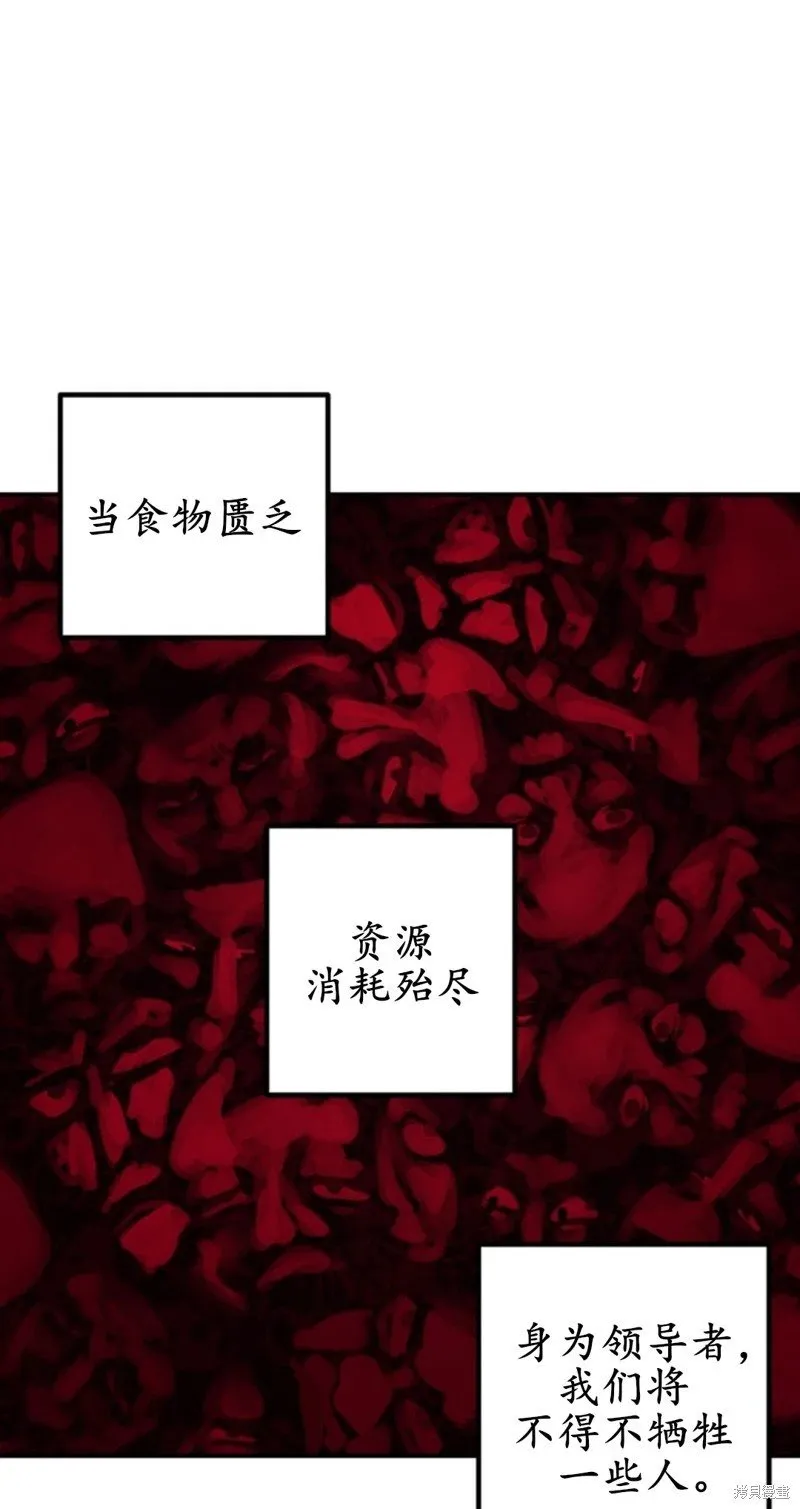 第117话 第73页