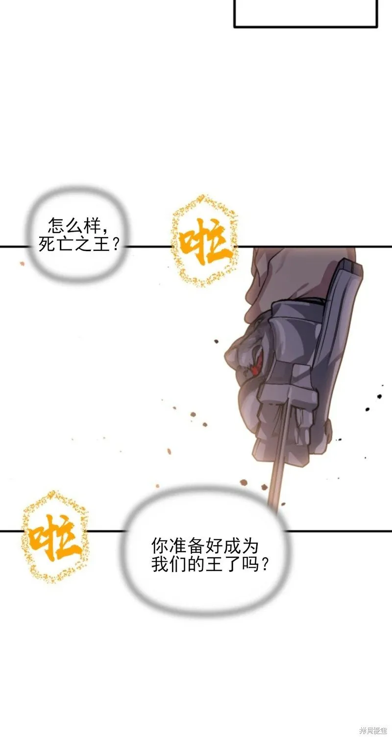 第117话 第74页