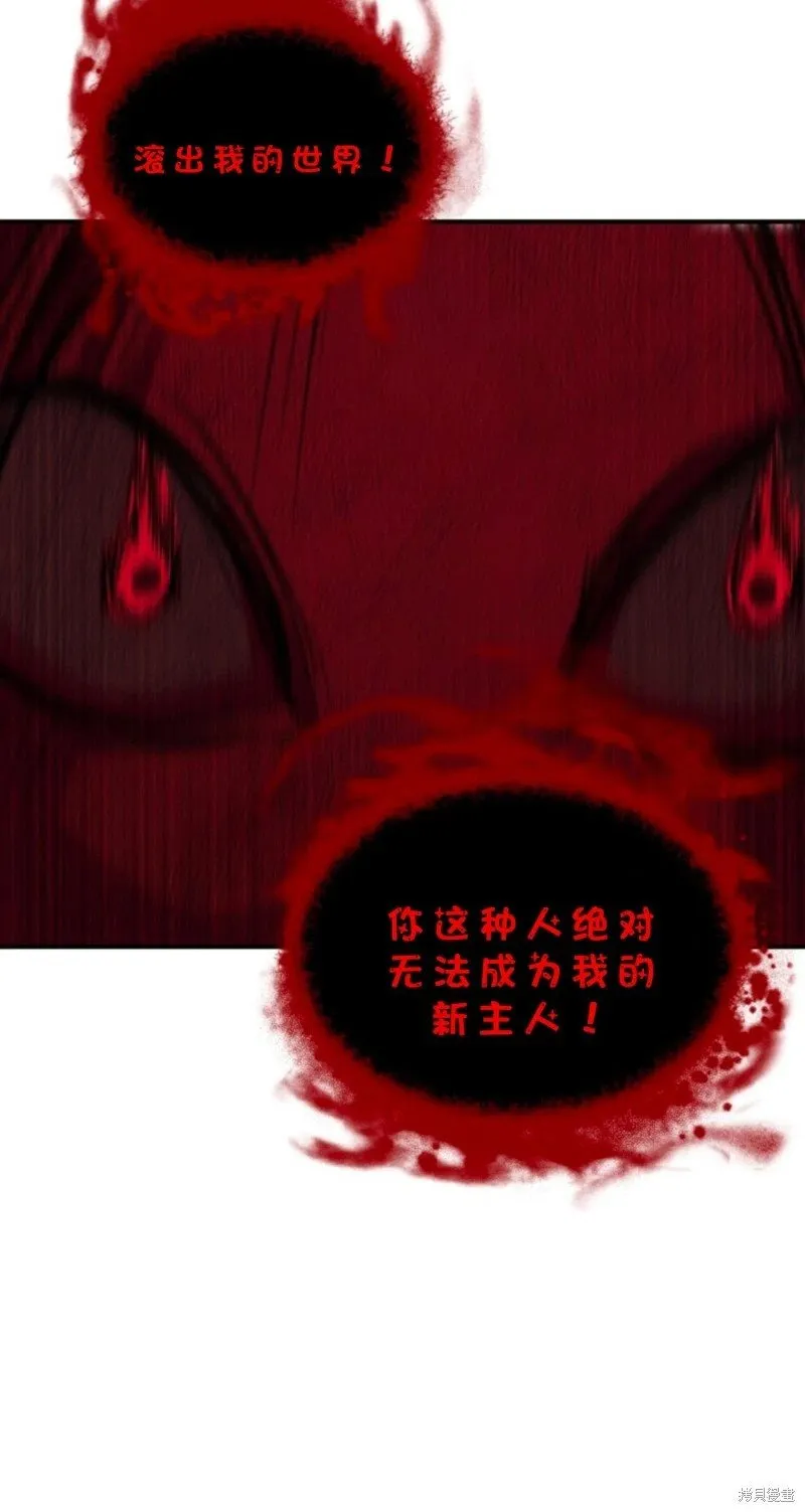 第118话 第3页