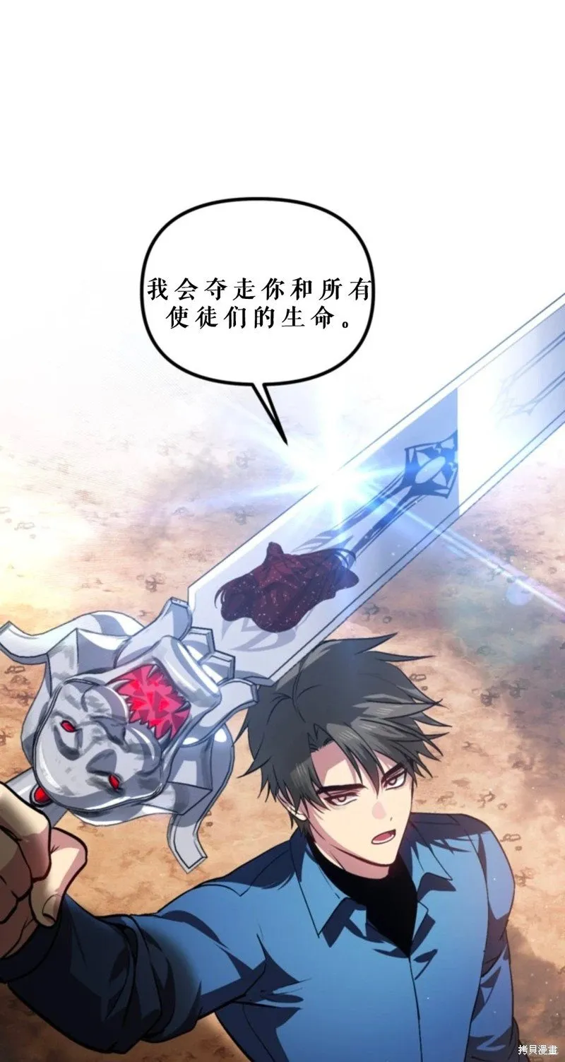 第118话 第5页