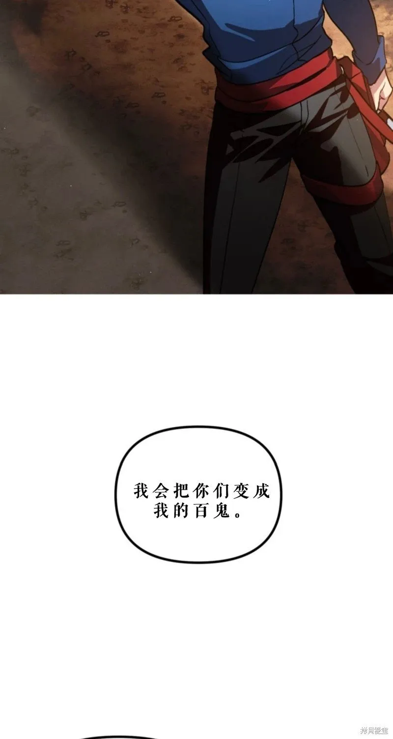 第118话 第6页