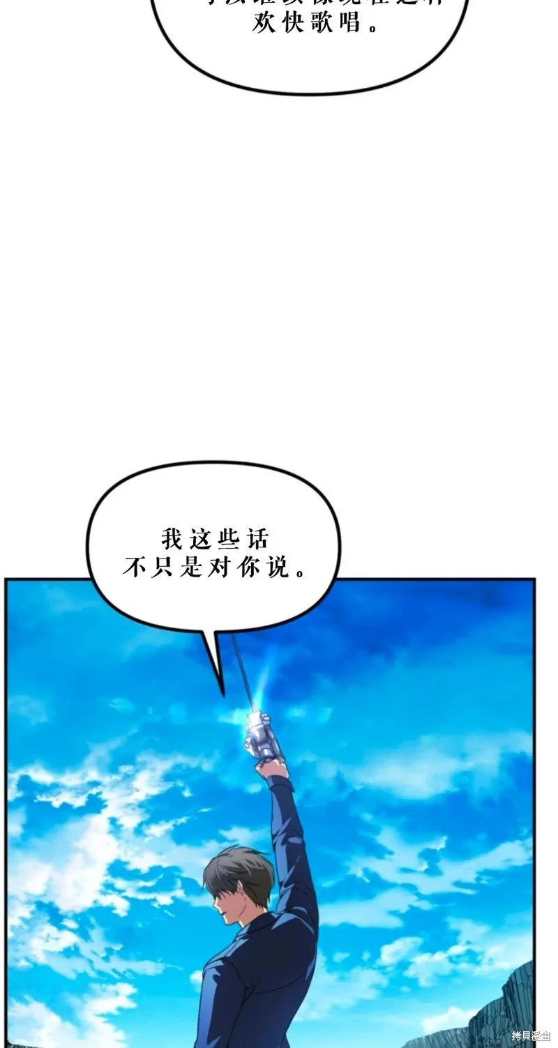 第118话 第11页