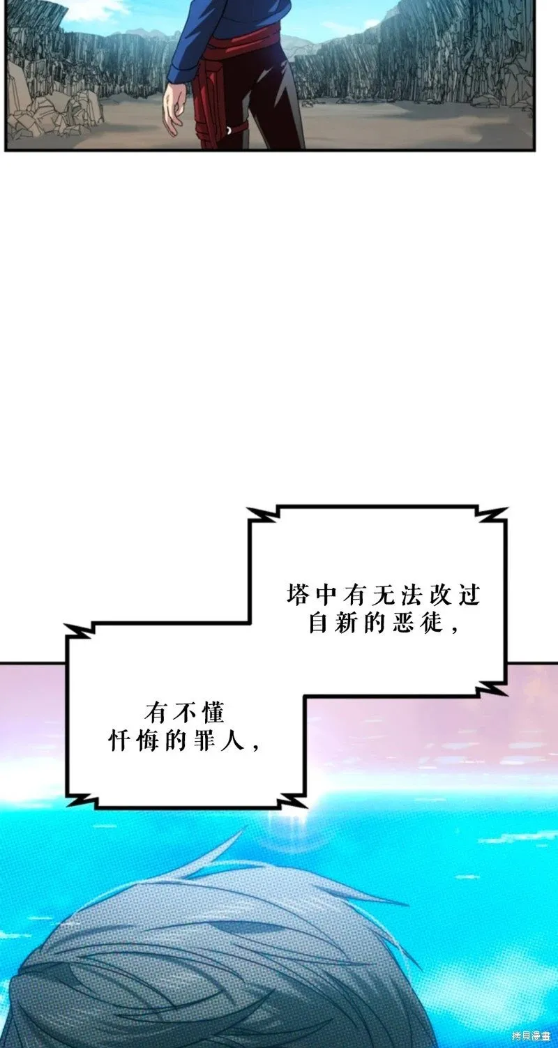 第118话 第12页