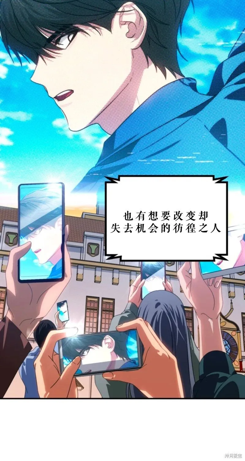 第118话 第13页