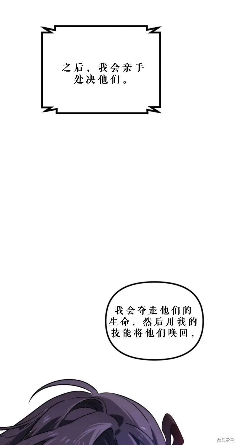 第118话 第14页
