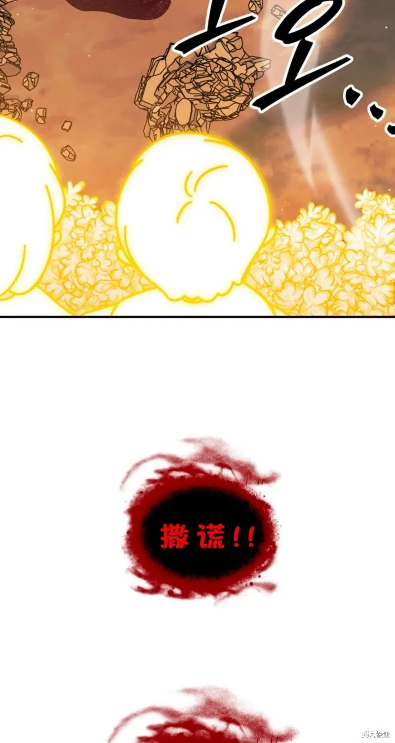 第118话 第18页