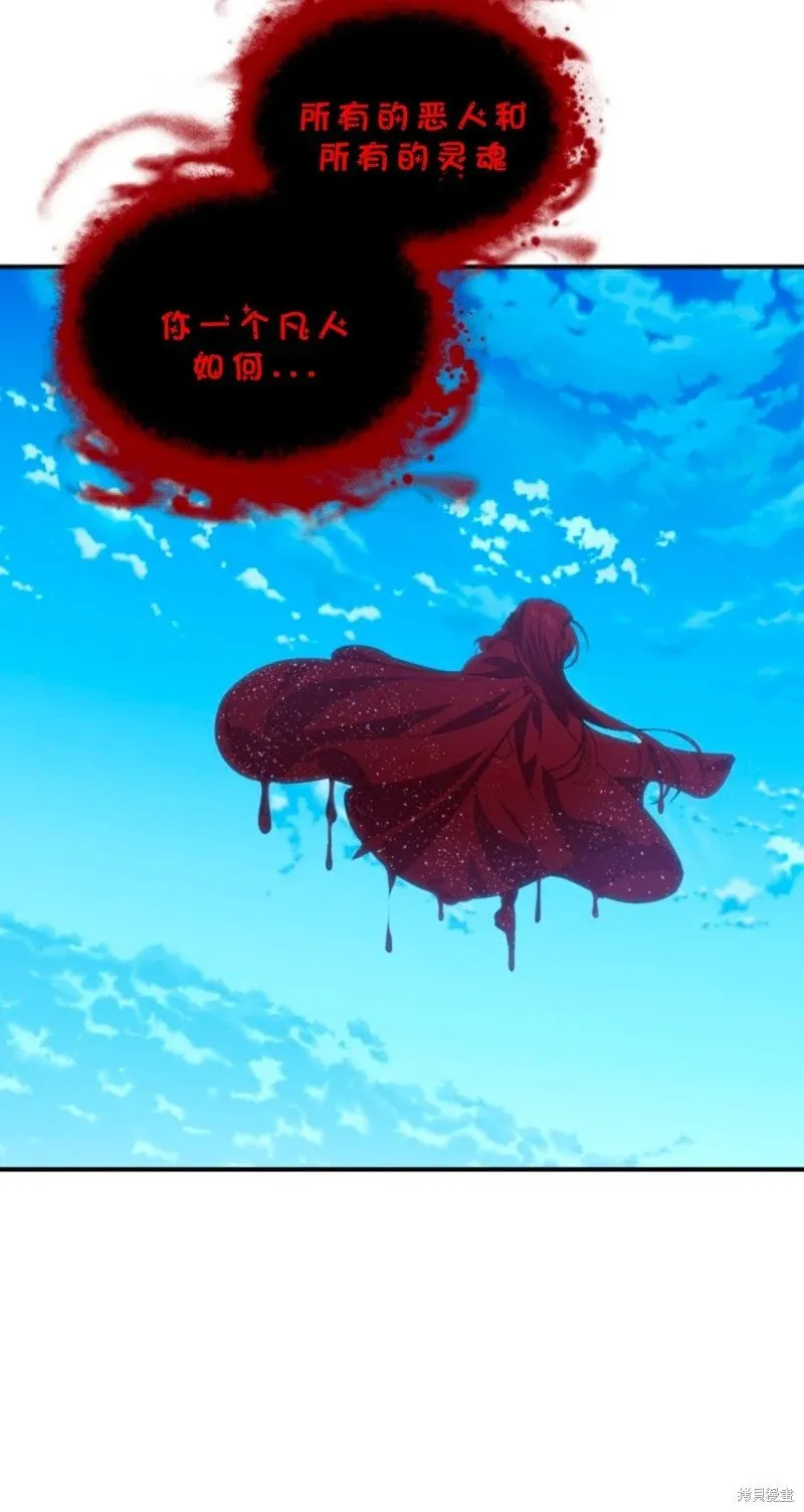 第118话 第19页