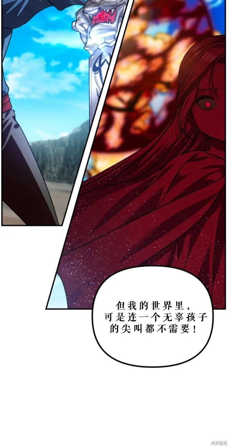 第118话 第22页