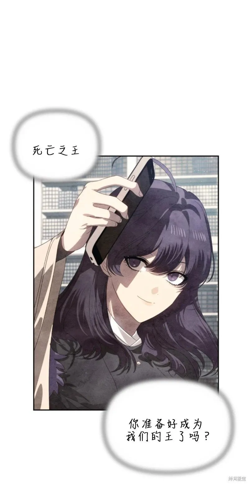 第118话 第23页