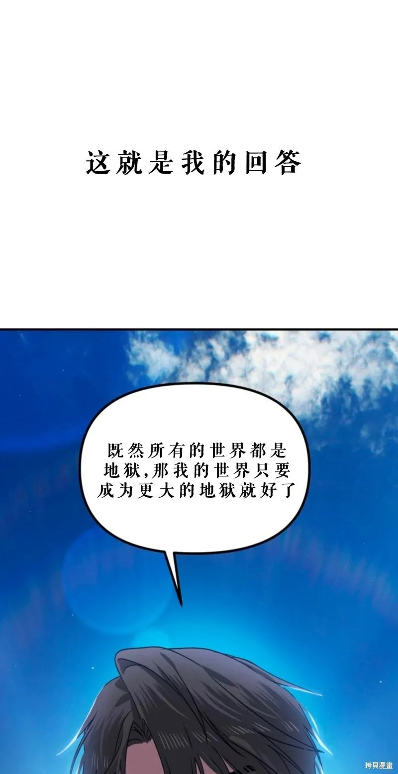 第118话 第24页