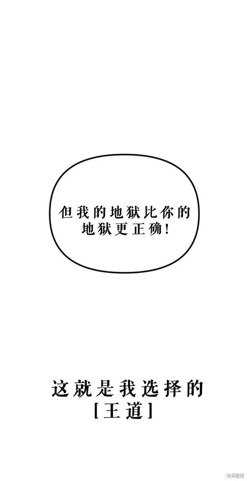 第118话 第26页