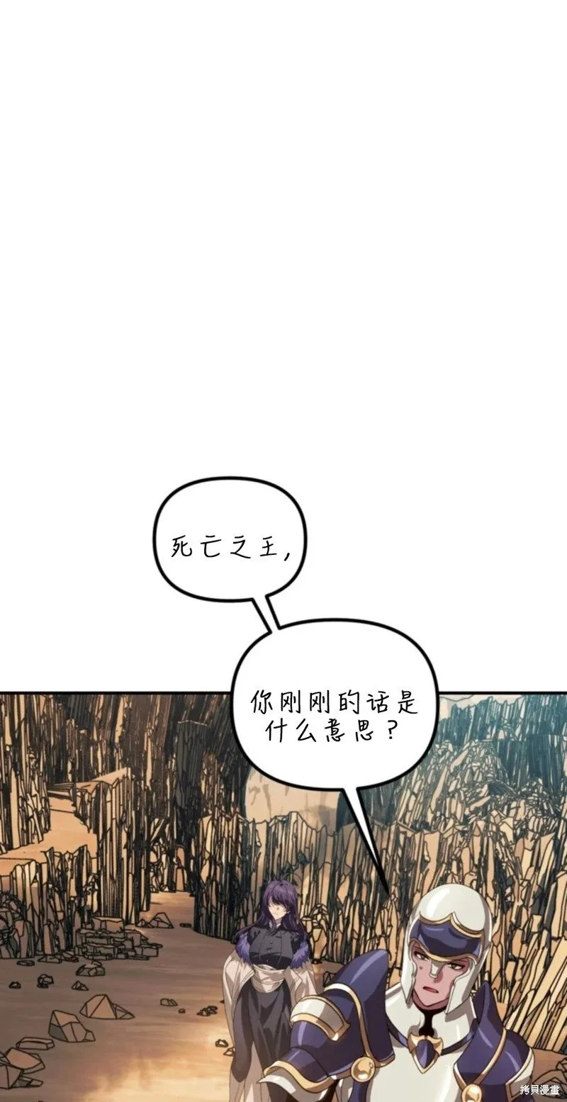 第118话 第28页