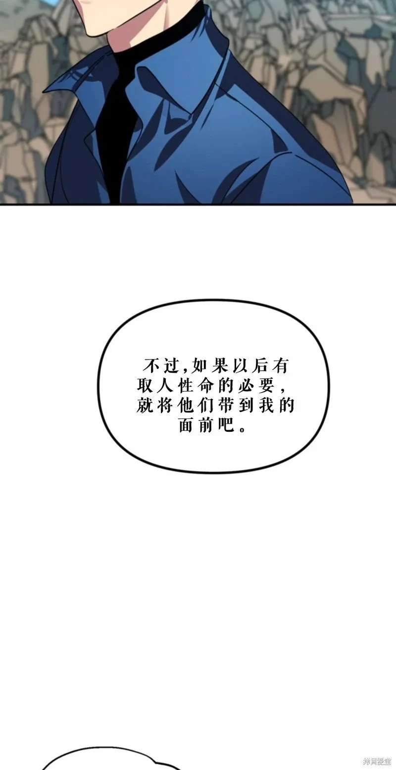 第118话 第32页