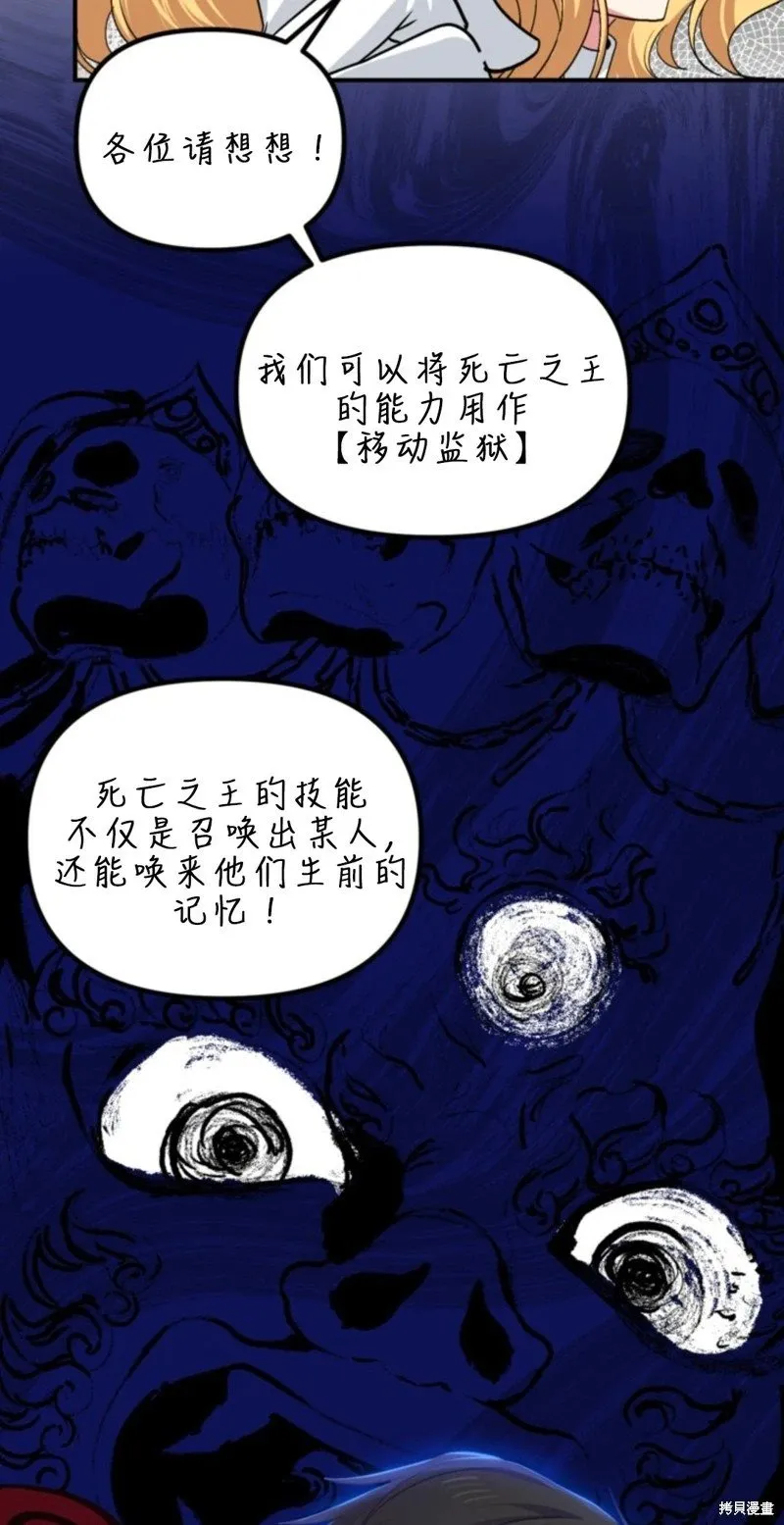 第118话 第34页